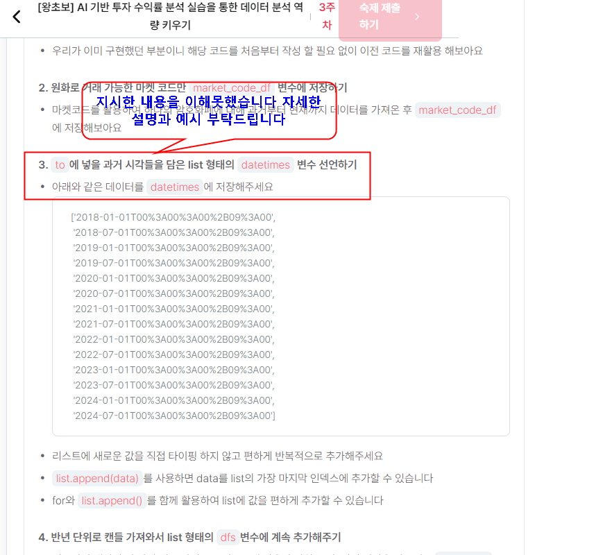 스파르타 즉문즉답